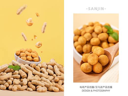 零食拍摄 | 多味花生米 | Sanjin X 杭之淘