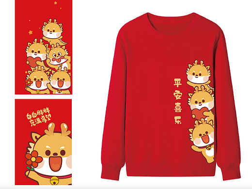 龙年新年衣服服饰新年卫衣生肖衣服T恤烫画插画设计
