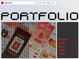 讓體驗(yàn)設(shè)計(jì)創(chuàng)造價(jià)值 ｜ 2022個(gè)人UI作品集