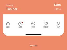 <b class='hightlight'>tab</b>栏