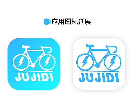 聚集地圖標(biāo)設(shè)計(jì)（個(gè)人主頁-ZNjc4NDAyMDg=） - 圖標(biāo) - 站酷設(shè)計(jì)師遠(yuǎn)柿子原創(chuàng)素材 - 站酷ZCOOL