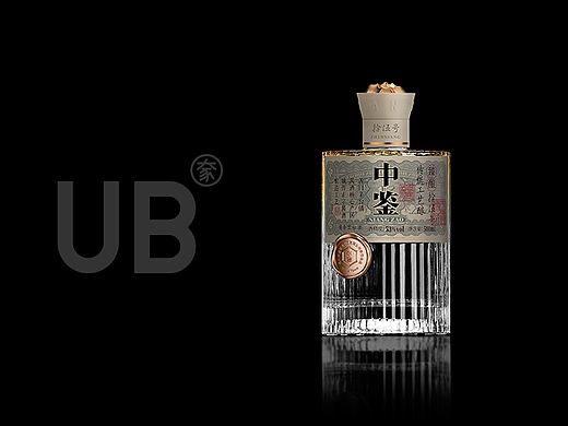 中鉴臻酿