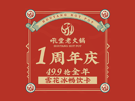 抖音直播间设计