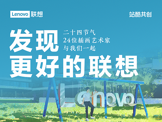 90秒，让我们一起历经四季