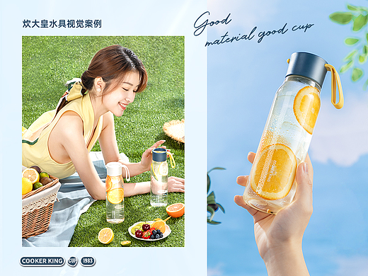 炊大皇—保温壶详情*1 随手杯详情*1
