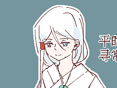 角色 海色 人设