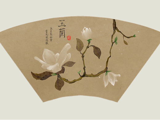 玉蘭花開（個人主頁-ZNjQ4MzY5OTI=） - 創(chuàng)作習(xí)作 - 站酷設(shè)計師過路一只貓原創(chuàng)素材 - 站酷ZCOOL