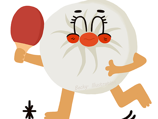 小笼包爱乒乓球运动