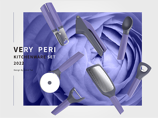 VERY PERI KITCHENWARE