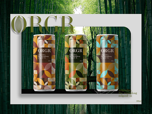 ORGR 丨 竹叶饮 