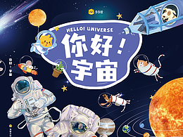 儿童绘本