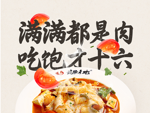 一些海报（待整理）