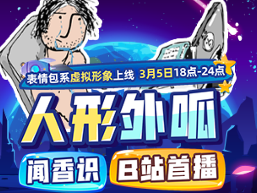 闻香识（个人主页-ZNjQxNDYzMDA=） - 游戏/娱乐 - 站酷设计师飘雨Ameonna原创素材 - 站酷ZCOOL