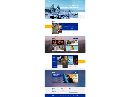 企業(yè)站網(wǎng)頁設(shè)計（個人主頁-ZNjIzMzU2OTY=） - 企業(yè)官網(wǎng) - 站酷設(shè)計師阿高妙妙屋原創(chuàng)素材 - 站酷ZCOOL