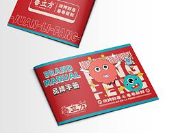潮玩画册相关