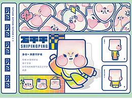 装了书(书籍装帧设计)