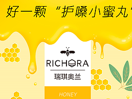 瑞琪奥兰品牌画报