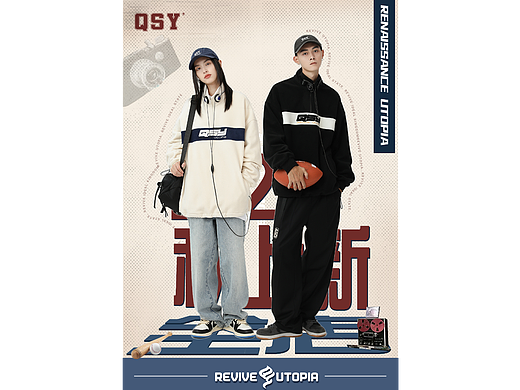 潮牌服装电商首页手机无线端海报