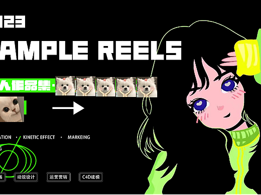 插画运营建模动效作品集