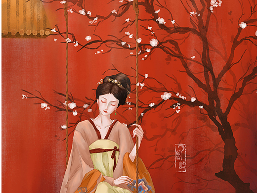 红墙秋千 深宫锁秋