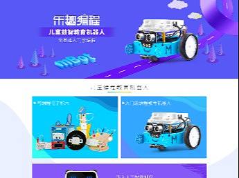 日常首頁(yè) + 開(kāi)學(xué)季首頁(yè)（個(gè)人主頁(yè)-ZMjczNDg5OTI=） - 電商 - 站酷設(shè)計(jì)師SHISGA原創(chuàng)素材 - 站酷ZCOOL