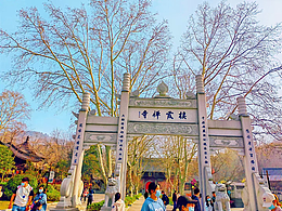 栖霞寺