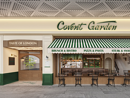 餐饮品牌设计 | 考文特花园Covent Garden