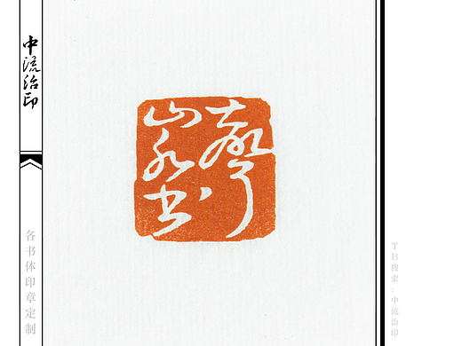 山水书声，胡经之《文艺美学》读书笔记-意境美感以及韵味，韵入楚王弦