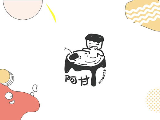 #WOW 阿甘(饮品提案)