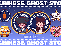 繁星计划2.0五期第四周-倩女幽魂