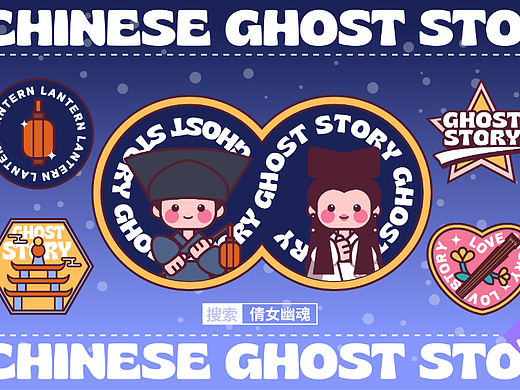 繁星计划2.0五期第四周-倩女幽魂（个人主页-ZNjY2MTgxNzI=） - 商业插画 - 站酷设计师容我想想z原创素材 - 站酷ZCOOL