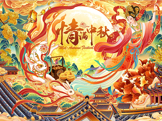 月满千宫  情满中秋——节日礼盒插画