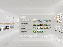 展厅
