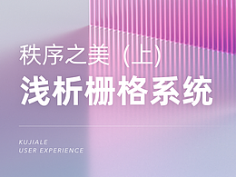 设计之学