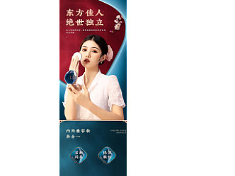 花西子詳情頁（個(gè)人主頁-ZNTkxMjEyNjQ=） - 海報(bào) - 站酷設(shè)計(jì)師姜姜長安原創(chuàng)素材 - 站酷ZCOOL