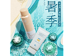 阿芙精油活动页