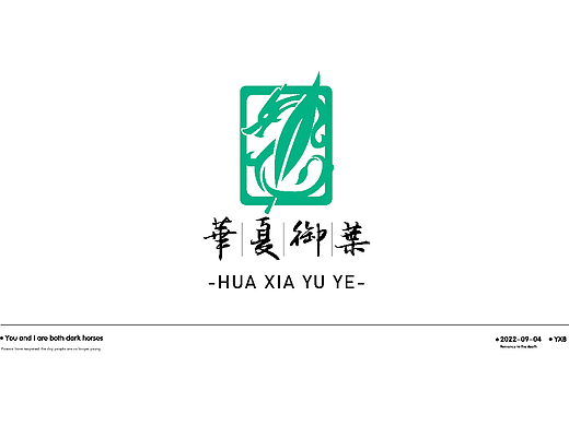 文字设计logo