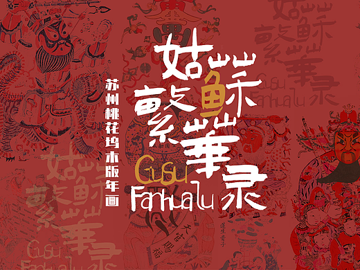 太仓美术馆