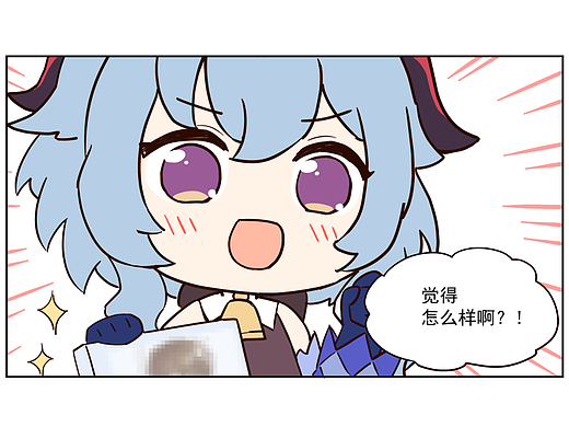 【原神】王小美创作日记