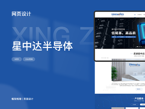 企业官网02（个人主页-ZNjQ0NTc4MzY=） - 企业官网 - 站酷设计师汇心原创素材 - 站酷ZCOOL