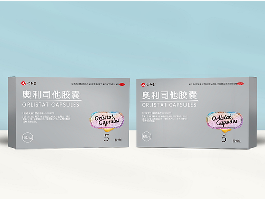 药品包装设计