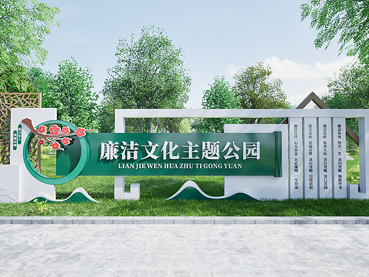 廉政文化宣传栏廉政雕塑廉洁廉政文化长廊