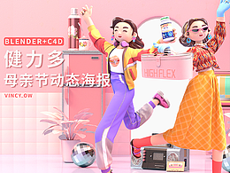 母亲节海报