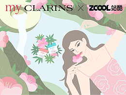 嬌韻詩CLARINS 「由內(nèi)自愈向外綻放」