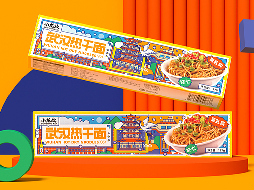 所喜作品:食品包装设计集合