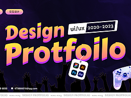 陳航_UI作品集2023