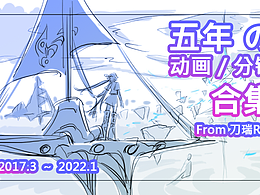 分镜
