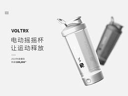 電商｜運(yùn)動(dòng)水瓶產(chǎn)品圖