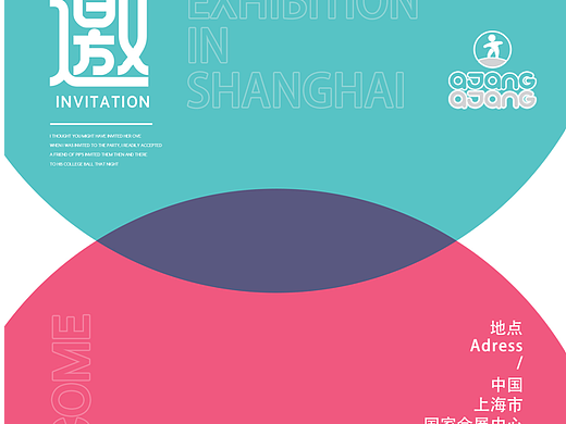 邀請函（個人主頁-ZNjAwNjY2NDQ=） - 宣傳物料 - 站酷設(shè)計師獼猴桃很厲害原創(chuàng)素材 - 站酷ZCOOL