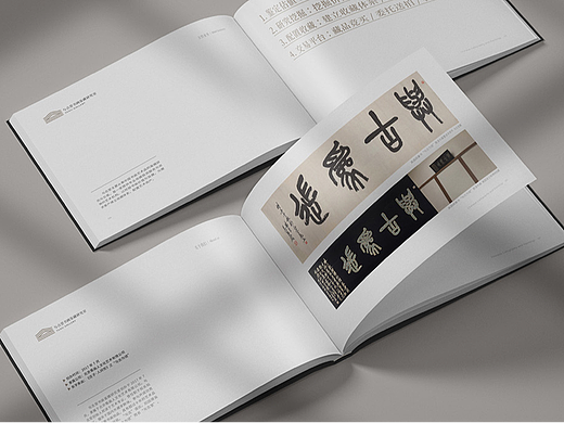 卓宜设计作品 - 与古堂书画鉴藏研究室 宣传画册